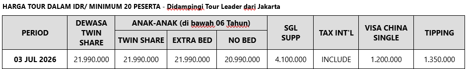 BEISHAN SCHOOL HOLIDAY